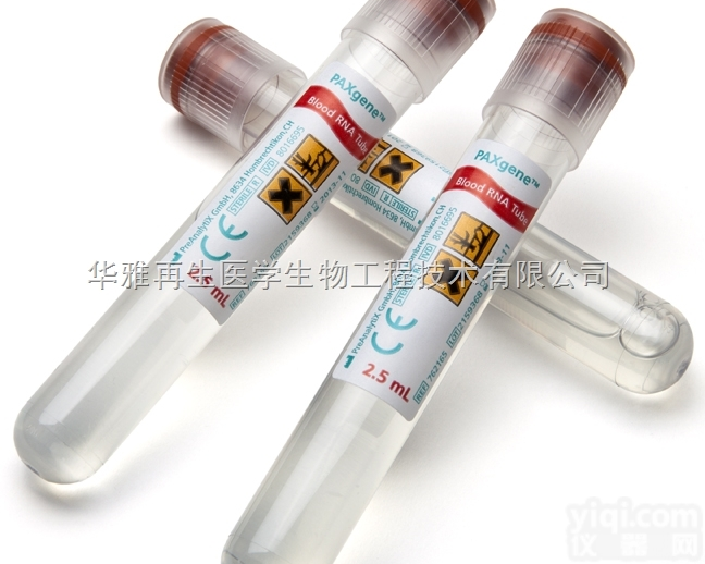 762165  BD<em>代理</em> <em>PAXgene</em> Blood RNA Tube 全血RNA管