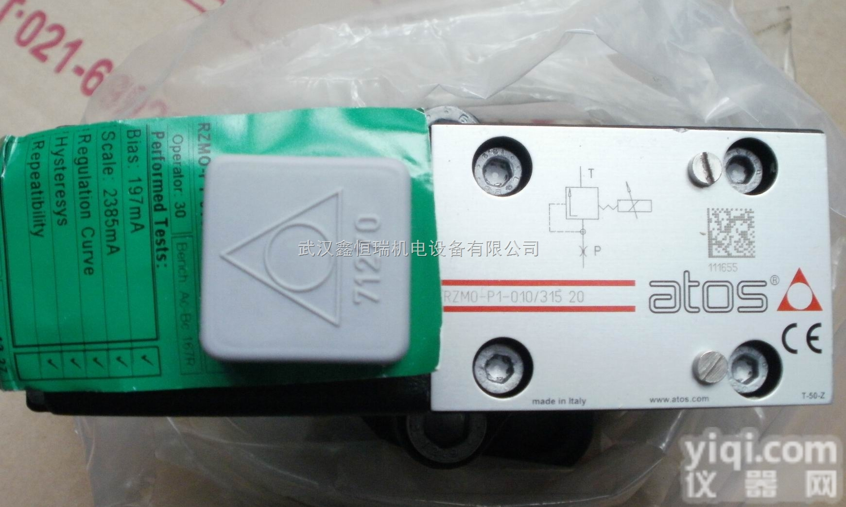 DHZO-A-051-L1/B阿<em>托斯</em>比例<em>换向阀</em>武汉<em>总代</em>理