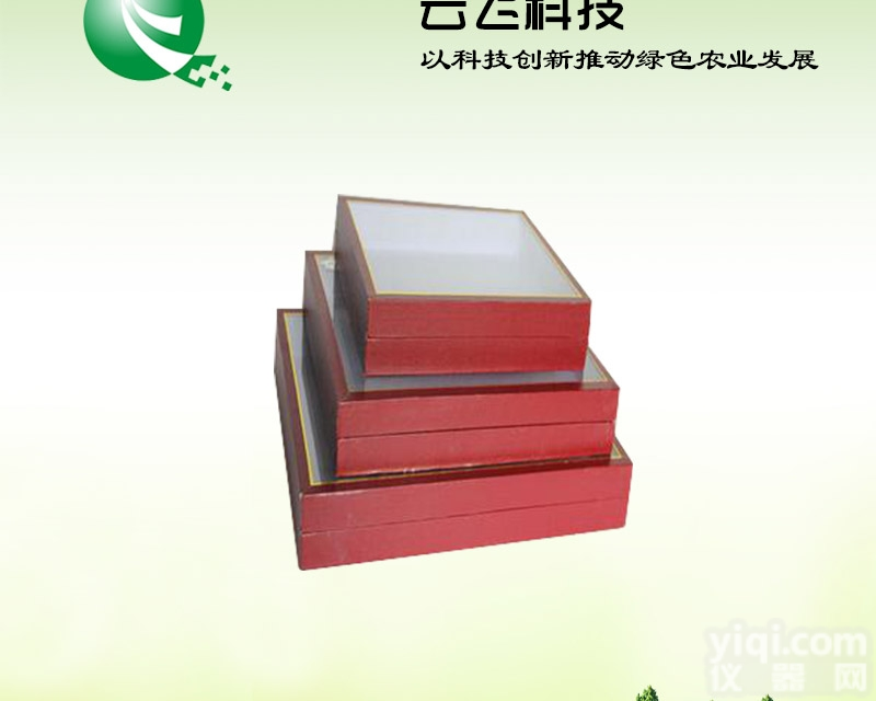YF  <em>昆虫</em>针插<em>标本</em>盒厂家/<em>昆虫</em>针插<em>标本</em>盒价格/河南云飞科技