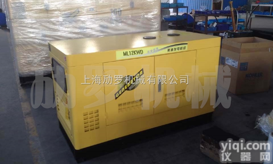 ML12KWD  12kw<em>静音</em><em>风冷</em>自启动柴油发电机