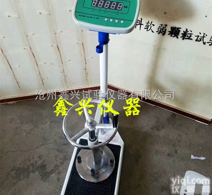 RL-1200  <em>集料</em>软弱颗粒试验仪<em>集料</em>软弱颗粒含量试验仪混凝土试验软弱颗粒<em>试验机</em>