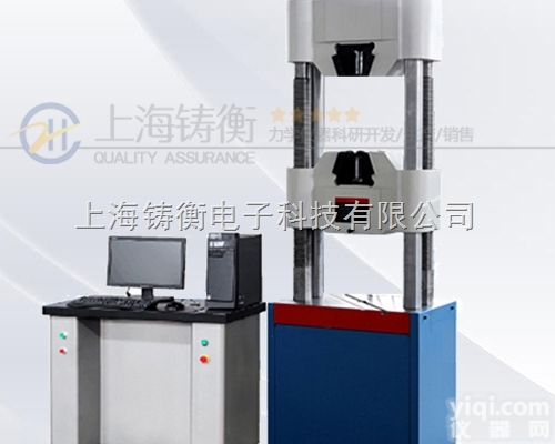 2KN门式双立柱万能<em>拉力</em><em>试验机</em>,落地门式<em>液晶显示</em>电子万能<em>试验机</em>