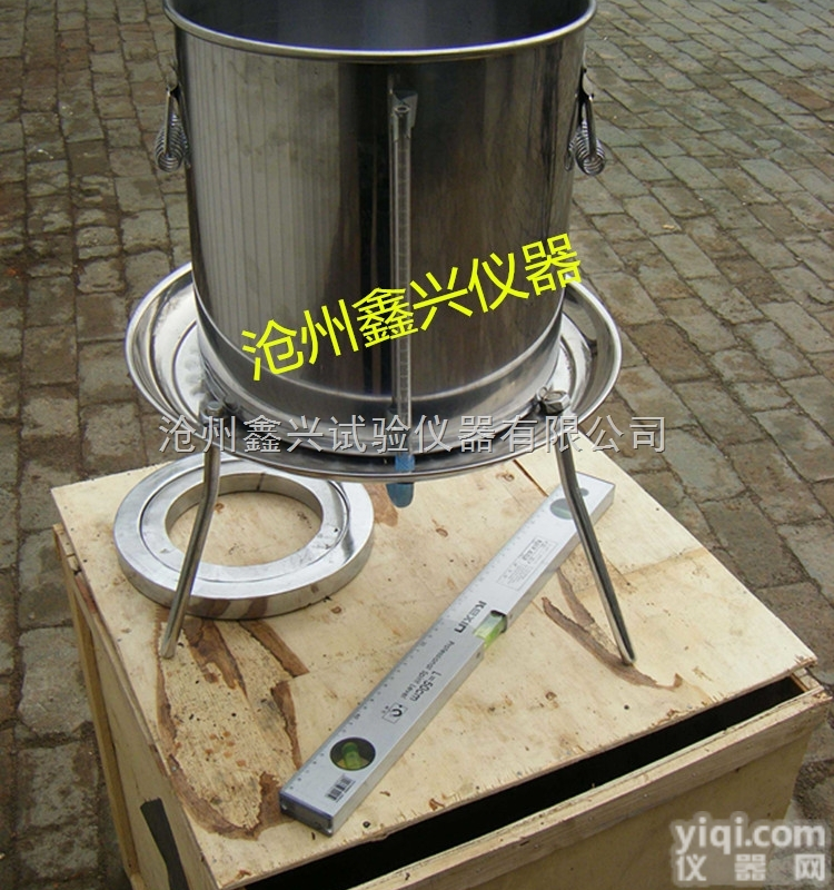 GSF-1  <em>灌水</em>法密度试验仪 粗粒土密度<em>测定仪</em> <em>灌水</em>法压实度检测仪 GSF-1型