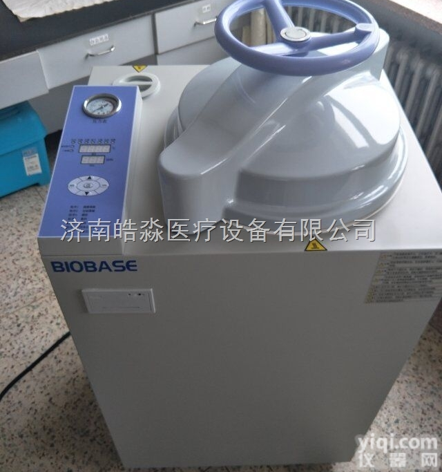 <em>博科</em>BKQ-B75II医用<em>立式</em>高压灭菌器