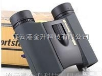 <em>尼康</em>阅野<em>SPORTEX10x25</em><em>双筒</em>望远镜 折叠式防水防雾