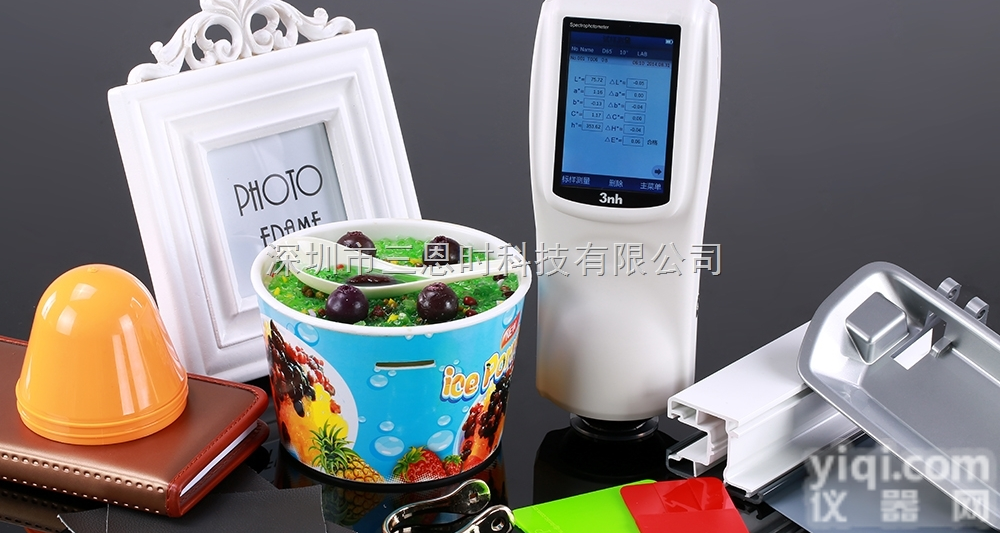<em>果酱</em><em>色差</em>仪