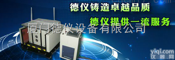 <em>机械式</em>扫频<em>振动</em><em>实验机</em>厂家欢迎广大新老客户前来咨询订购