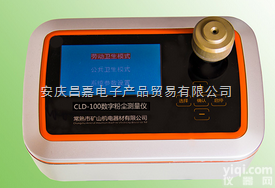 CLD-100数字<em>粉尘</em><em>测量仪</em>、<em>粉尘</em>浓度<em>监测仪</em>、RS485、0-50mg...