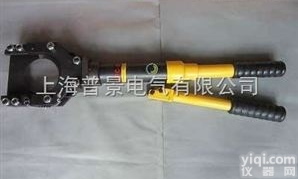 PJ<em>液压</em><em>线缆</em>剪 <em>液压</em><em>切刀</em>厂家