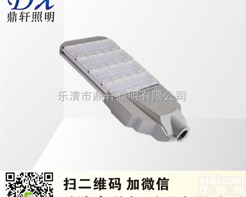 GMD9400-120W  GMD9400道<em>路灯</em>120W<em>安徽</em>电厂专用灯价格