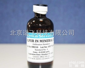 54-CS0008  牛津仪器台式荧光<em>分析仪</em>专用<em>矿物</em>油中硫含量标准样品（0-0.1%）10X...