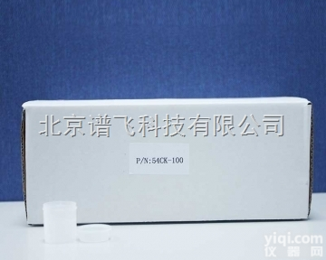 54-CK-100  牛津仪器台式<em>荧光</em>分析<em>专用</em>X射线<em>荧光</em>分析铝质液体或粉状样品杯内套以及样品...