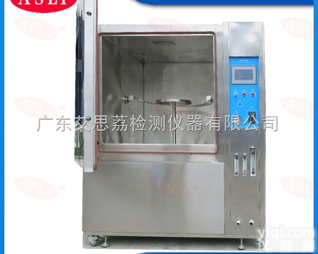 <em>IPX</em>淋雨<em>试验</em>箱-<em>IPX</em>淋雨<em>试验</em>箱价格查询