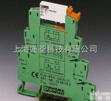 1701460  进口全新<em>菲尼克斯</em>安全继电器phoenix