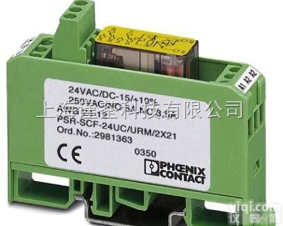 欧洲进口1595083<em>菲尼克斯</em>安全继电器phoenix