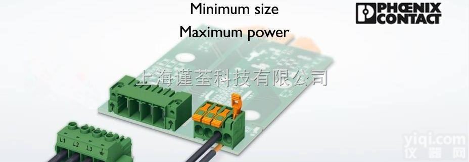 进口<em>菲尼克斯</em>1556854批发销售phoenix继电器