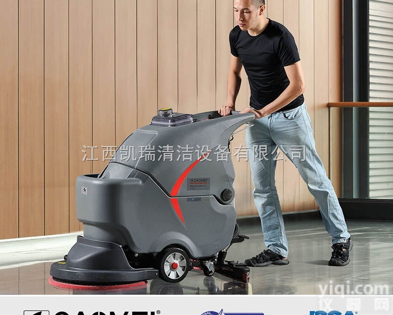 自行式<em>洗地机</em>GM56BT  <em>江西</em>手推式<em>洗地机</em>自行式<em>洗地机</em>GM56BT怎么样