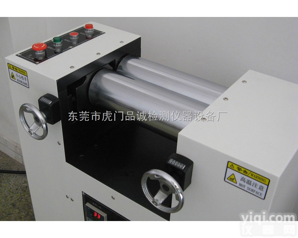 SC-7063  PVC<em>压片机</em><em>生产厂家</em>