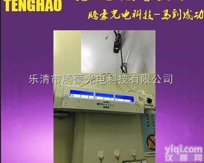 TH-TZS-fbxmwd-hfmw-l  <em>台州市</em>_防爆型灭蚊灯_烘房灭蚊_<em>临海</em>_防爆区域