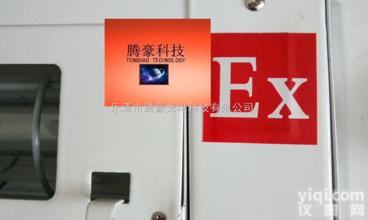 TH-ZYCFBMWD_lh_hfmw_  制药厂防爆<em>灭蚊灯</em>_粘捕式防爆<em>灭蚊灯</em>_烘房灭蚊_临海