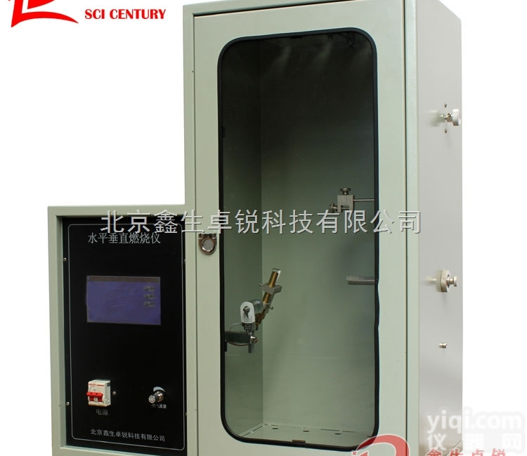 触摸屏塑料泡沫水平<em>垂直</em><em>燃烧</em><em>测试仪</em>|水平<em>垂直</em><em>燃烧</em>试验机厂家