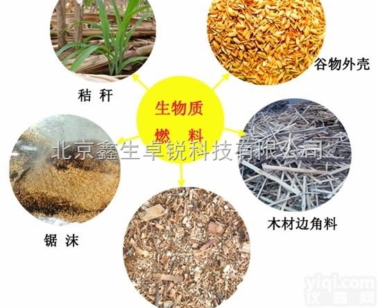 各类木质木材生物质颗粒<em>热值</em>检测|<em>锯末</em><em>稻壳</em>测试<em>热值</em>仪器老Pai放心企业设备