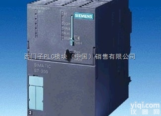 <em>西门子开入模块（32点，24VDC</em>）