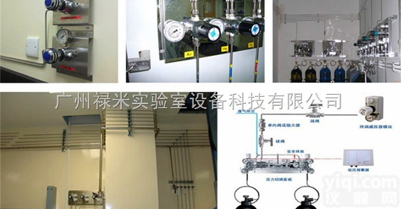LM-QTGD001  沙田实验室气体<em>工程施工</em>，安装，长安实验室气体管道工程安装