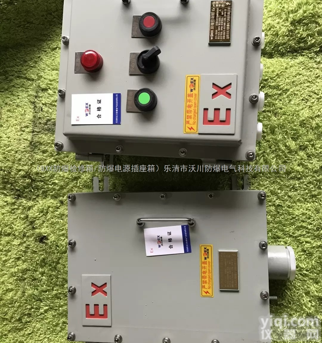 <em>碳钢</em>材质|<em>焊接工艺</em>防爆<em>控制箱</em>加工BXK-q235