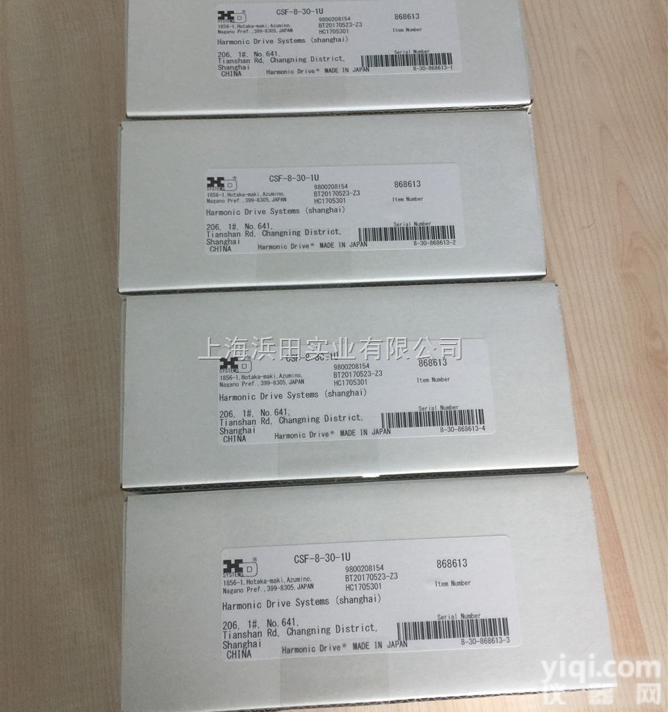 代理焊接<em>机器人</em>谐波<em>传动</em>SHF-17-30-2UH