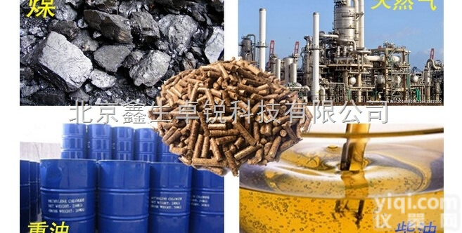 触摸屏生物质燃料燃烧<em>热值</em>测试仪RZ-3型秸秆<em>稻壳</em>果壳木材木屑颗粒<em>锯末</em>热...