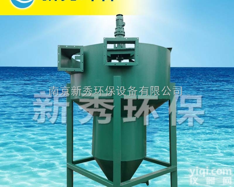 XLCS  XLCS旋流<em>沉砂池</em><em>除砂</em>机构造及工作原理