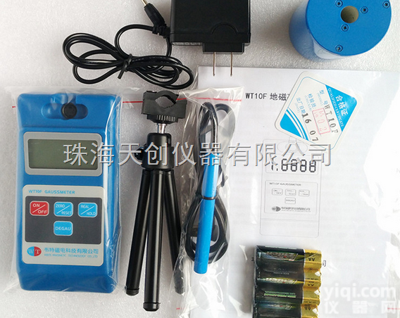 全数字<em>高精度</em><em>地磁</em><em>高斯计</em>WT10F