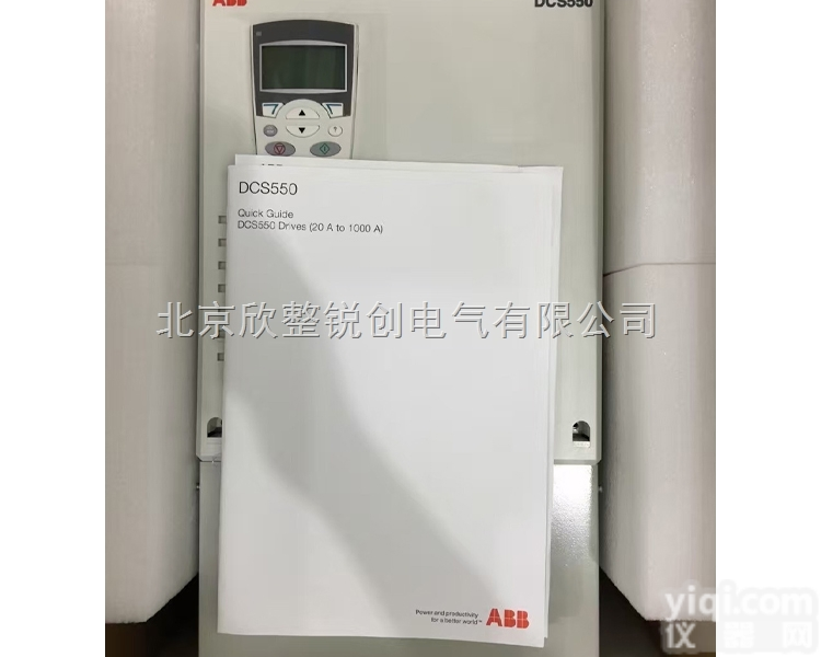 直流<em>调速器</em>如何小改大<em>扩容</em>