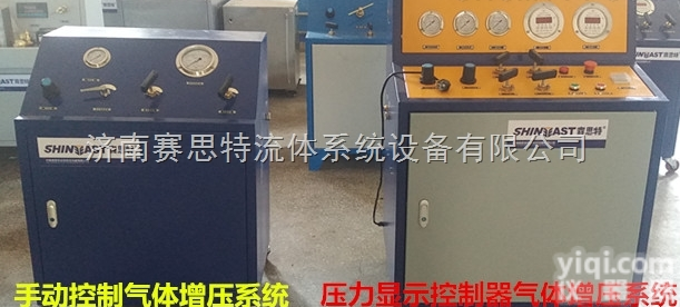 LBS-G100 LBS-GD40  液压强度试验机 <em>气动液压</em>动力单元 高压气液增压系统