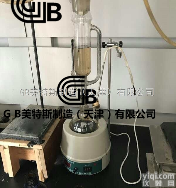 沥青<em>含水量</em>快速<em>测定仪</em>T0612-1993<em>厂家</em>供应