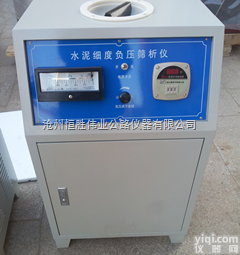 SF-150 水泥细度<em>负压</em>筛价格 水泥细度<em>负压</em>筛<em>生产厂家</em>