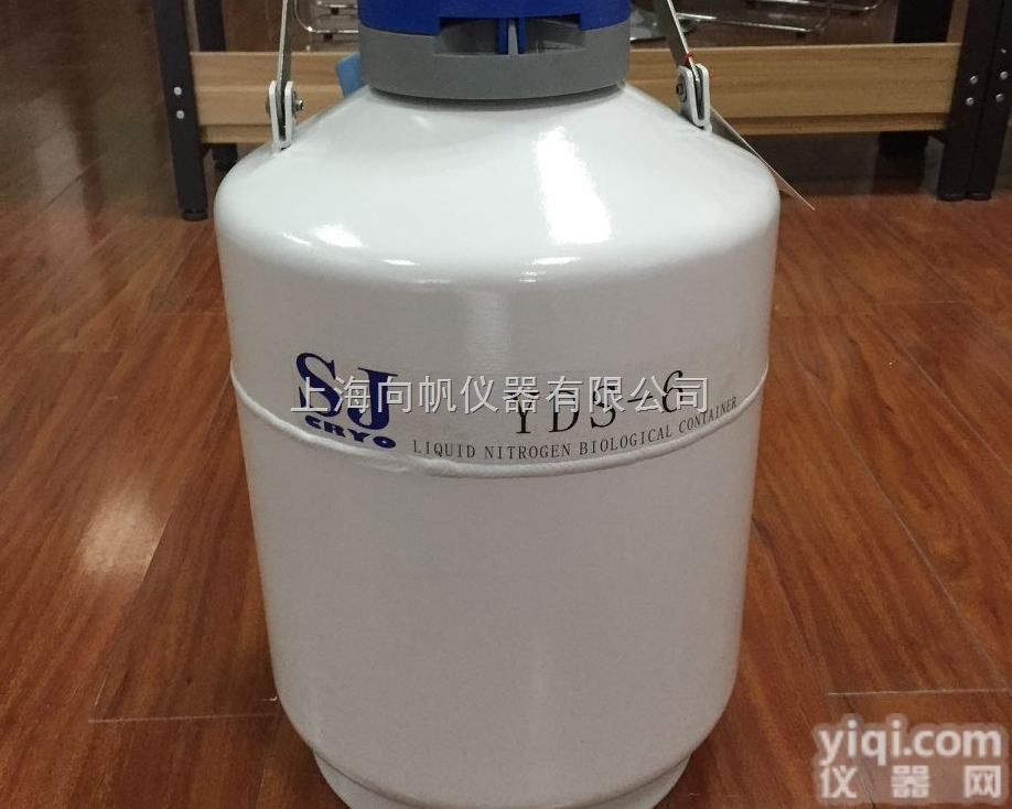 YDS-6  盛杰6升液氮罐<em>储藏罐</em>杜瓦罐