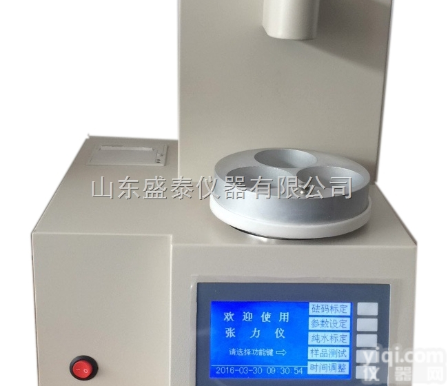 SH107B  电力<em>用油</em>变压器油界面<em>张力仪</em>三孔