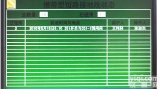 第三代监控管理<em>显示屏</em>（液晶<em>彩色</em>触摸屏）厂家