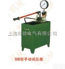 上<em>海旺</em>徐SB-38/10<em>型系列</em>手动试压泵