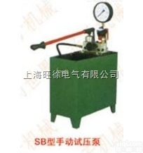 上<em>海旺</em>徐SB-32/2.5<em>型系列</em>手动<em>试压泵</em>
