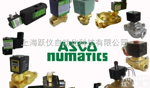 阿斯卡ASCO防爆<em>电磁阀</em>ZG<em>一级</em>总<em>代理</em>