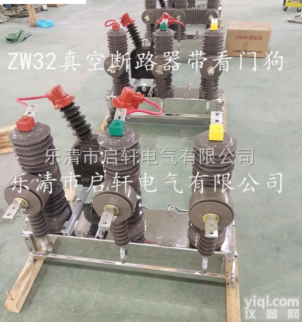 ZW32-12F<em>看门</em>狗.ZW32-12F/<em>630</em>智能分界开关【剖面图 ...