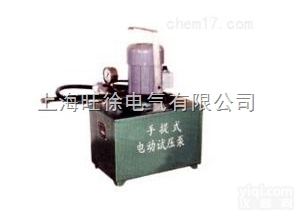 <em>上海</em>旺徐3DSB-6.3A<em>手提式</em>电动<em>试压泵</em>