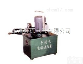 <em>上海</em>旺徐3DSB-2.<em>手提式</em>电动<em>试压泵</em>