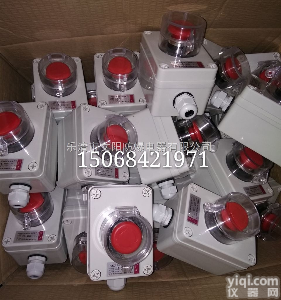 密封<em>按钮</em>盒 <em>事故</em><em>按钮</em>盒 就地<em>按钮</em>盒 LA101K-3BH