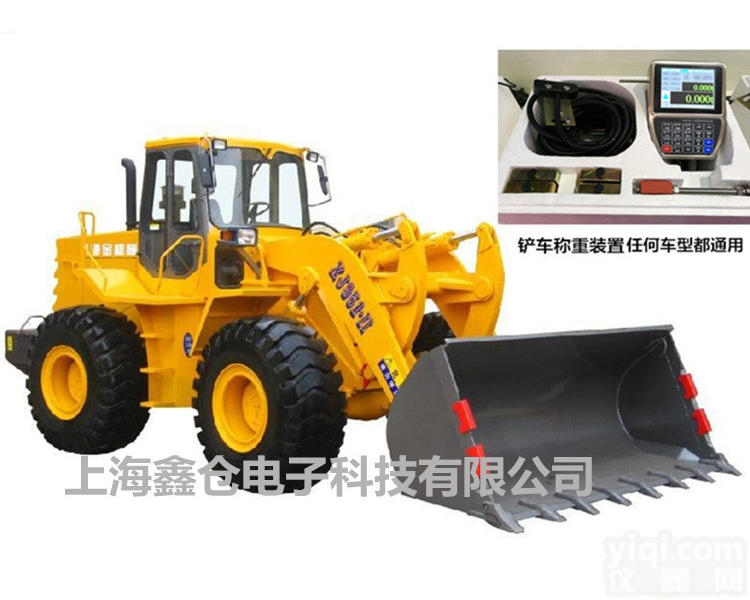 skpm-8052  <em>湘潭</em>市<em>矿石</em>厂用柳工50装载机电子秤1吨