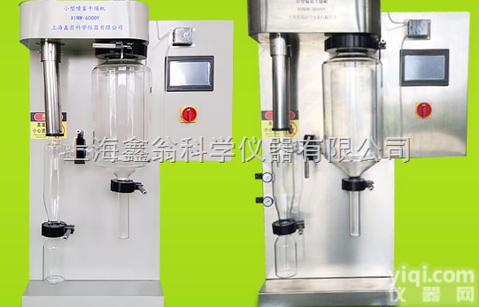 XINW-6000Y  陶瓷粉<em>喷雾</em><em>造粒机</em>/小型<em>喷雾</em>干燥仪