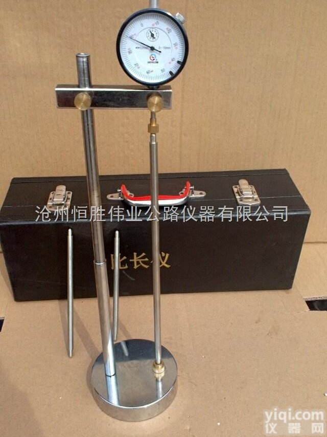 <em>水泥</em>胶砂干缩比长仪厂家 <em>水泥</em>胶砂干缩比长仪<em>生产厂家</em>